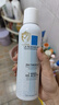理肤泉【黄子弘凡同款】喷雾150ml*3支套装舒缓泛红爽肤水生日礼物 实拍图