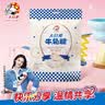 大白兔【中华老字号】 牛轧糖450g 上海特产糖果 伴手礼 六一儿童节礼物 实拍图