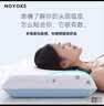 诺伊曼 NOYOKE枕头记忆绵五星酒店零压同款枕头护颈椎助睡眠面包枕芯【高枕】 实拍图