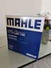 马勒（MAHLE）带炭PM2.5空调滤芯LAK1184速腾朗逸P/迈腾帕萨特途观L高7/高8宝来 实拍图