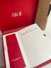 SK-II神仙水精华液75ml礼盒sk2补水保湿化妆全套护肤品套装生日礼物女 实拍图