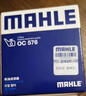 马勒（MAHLE）机油滤芯机滤QZJD3(轩逸/逍客/天籁/奇骏/骐达/蓝鸟/骊威/阳光) 实拍图