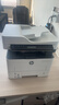 惠普（HP）328sdnw max黑白双面激光打印机无线自动打印  连续复印扫描 大印量办公室打印 高速打印 一年上门 实拍图