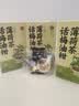 玉滋堂话梅油柑薄荷茶冷泡茶柠檬水果茶酸甜解腻花果茶3盒装 实拍图