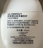欧莱雅野王防晒水感倍护40ml隔离护肤品礼物男女通用军训户外高倍防晒 实拍图