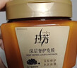 拉芳蛋白营养鱼子酱发膜500ml女强韧滋养柔顺护发素焗油膏改善毛躁 实拍图