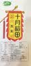 十月稻田 芡实 400g  圆粒红皮鸡头米 鸡头果 五谷杂粮粗粮 炖汤煲粥材料 实拍图