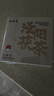 盛安长泾阳茯茶黑茶金花茯砖茶陕西西安特产便携装45g*1盒 实拍图