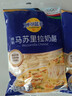 妙可蓝多马苏里拉芝士碎125g*3奶酪碎 焗饭披萨拉丝家庭烘焙原料 冷冻 实拍图