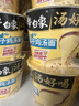 白象 方便面 汤好喝椰子鸡汤面110g*12桶泡面整箱装 夜宵速食 实拍图