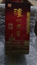 泸州老窖 六年窖头曲 浓香型白酒 52度500ml 2瓶（配礼袋） 实拍图