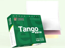 天章 （TANGO）【缺页十倍赔】新绿天章一联二等分可撕边 针式电脑打印纸 出入库发票单(241-1-1/2S 全白 1000页) 实拍图