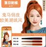 施华蔻（Schwarzkopf）斐丝丽泡泡染发乳6-77落日脏橘 染发泡泡潮流彩染男女通用 实拍图