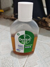 滴露（Dettol）消毒液250ml 衣物消毒水家居环境地板消毒 衣物除菌剂 灭活HPV16 实拍图