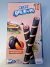 奥利奥（Oreo）可可脆卷青梅树番茄味50g  休闲零食 早餐 实拍图