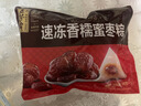 五芳斋 速冻蜜枣粽 100g*5只 嘉兴粽子甜粽端午粽子早餐食品 实拍图