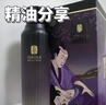 春莺（Joriole）薰衣草按摩精油情趣润滑油身体油房事全身私处spa推油官方旗舰店 实拍图