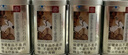 同仁堂（TRT）破壁灵芝孢子粉胶囊0.35g*60粒*4罐蓝帽认证增强免疫长辈父母礼物 实拍图