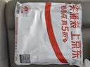 宜而爽【100%全棉】男士家居裤五分睡裤宽松透气全棉可外穿短裤阿罗裤 实拍图