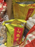十月稻田 山西黄小米5斤 25年新米 小米黄小米 小米杂粮 早餐 粥 节日送礼 实拍图