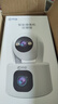 乔安（JOOAN）双摄1600万像素监控摄像头无线wifi网络高清监控器360度无死角带夜视全景云台家用AI监控手机远程 实拍图