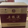 五粮液普五八代 浓香型白酒 52度500ml*4  官方授权 酒厂直供 618 实拍图