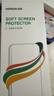 绿联【超声波秒解】适用小米15Pro/S Pro/Ultra手机膜钢化软膜14pro/ultra通用非钢化隐形曲面保护膜 实拍图
