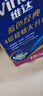 维达（Vinda）有芯卷纸 蓝色经典4层130克*10卷 厚韧 卫生纸厕纸 卷筒纸纸巾 实拍图