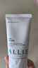 皑丽（ALLIE）嘉娜宝防晒霜日常通勤SPF50+水润防晒妆前乳40g-有效期至27年1月 实拍图