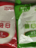 百钻白糖白砂糖家用冲饮咖啡厨房烹饪调味做蛋糕材料烘焙原料 白砂糖+绵白糖 400g*2袋 实拍图