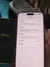 苹果15ProMax 全年抄底中【国行正品丨至快次日达】Apple苹果iPhone 15pro max 国行5G 手机二手 原色钛金属 【国行正品】 95新 512G 五星店铺+购物无忧+一年质保 实拍图