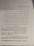 爱普生（EPSON）【6代新品】L1358 墨仓式A4彩色无线单功能家用打印机 家用/办公 AI学习打印机（微信/远程打印） 实拍图