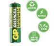 超霸（GP）5号电池40粒五号碳性干电池适用于耳温枪/血氧仪/血压计/血糖仪/鼠标等5号/AA/R6P 商超同款 实拍图