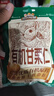 三只松鼠有机甘栗仁500g 熟制即食板栗仁栗子仁坚果零食端午团购送礼 实拍图