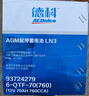 AC德科（ACDelco）汽车电瓶启停蓄电池AGM70别克英朗昂科威昂科拉探界者XTS原厂品质 实拍图