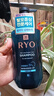 吕（Ryo）去屑洗发水400ml 去油清洁止痒蓬松柔顺蓬松柔顺 韩国进口 实拍图