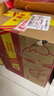 汾酒黄盖玻汾53度475mL*3瓶+红盖玻汾42度475mL*3瓶组合装 端午节囤货 实拍图