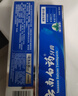 云南白药京东试用牙膏旅行便携3件套黄金搭配益优薄荷牙膏45g+牙刷+旅行袋 实拍图