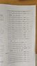 天利38套 2026高考适用 化学 五年高考真题汇编详解plus版 晒单实拍图