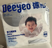 德佑婴儿一次性隔尿垫80片25*33cm护理垫吸水不反渗新生建议6kg 实拍图
