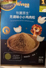 禾泱泱无调味小小鸡肉松32g 含锌高蛋白肉松 牧麓原生98%鲜鸡肉 实拍图