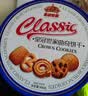 皇冠世家丹麦式黄油曲奇饼干1000g独立包装休闲零食春节过新年货送礼盒装 实拍图