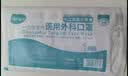 海氏海诺医用外科口罩灭菌级一次性医用口罩三层防护防尘口罩 白色无菌独立包装 50只/盒 实拍图