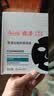 雅漾（Avene）祛痘舒缓面膜25片 小黑膜油敏肌控油祛痘去黑头收缩毛孔护肤男女 实拍图