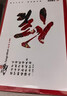 天章 （TANGO）天章风A4打印纸80g500张*5包【可靠品质】双面打印复印纸顺滑畅打高性价比整箱2500张 实拍图