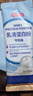 京东京造乳清蛋白粉400g进口奶源增强免疫力补充蛋白质营养品成人中老年 实拍图