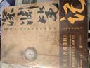 深渊笔记  套装全2册 《盗墓笔记》《藏海花》《沙海》南派三叔的第一部作品 悬疑小说 实拍图