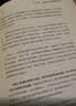【支持团购】为什么10倍增长比2倍更容易 丹·沙利文 本杰明·哈迪 著 AI时代管理者的自救指南 为什么10倍增长比2倍更容易的书 破局者三部曲 当当官方旗舰店 企业管理培训图书书籍 为什么10倍增长 晒单实拍图