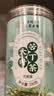 南同四海南京同仁堂大叶苦丁茶特降正宗级脂糖苦丁嫩叶泡水血滋养茶补生压 实拍图