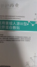 莘护药业 械字号医用重组胶原蛋白冷敷贴面部膜敏感肌医美水光针修护二类 【医用无菌】10盒50片囤货装 实拍图